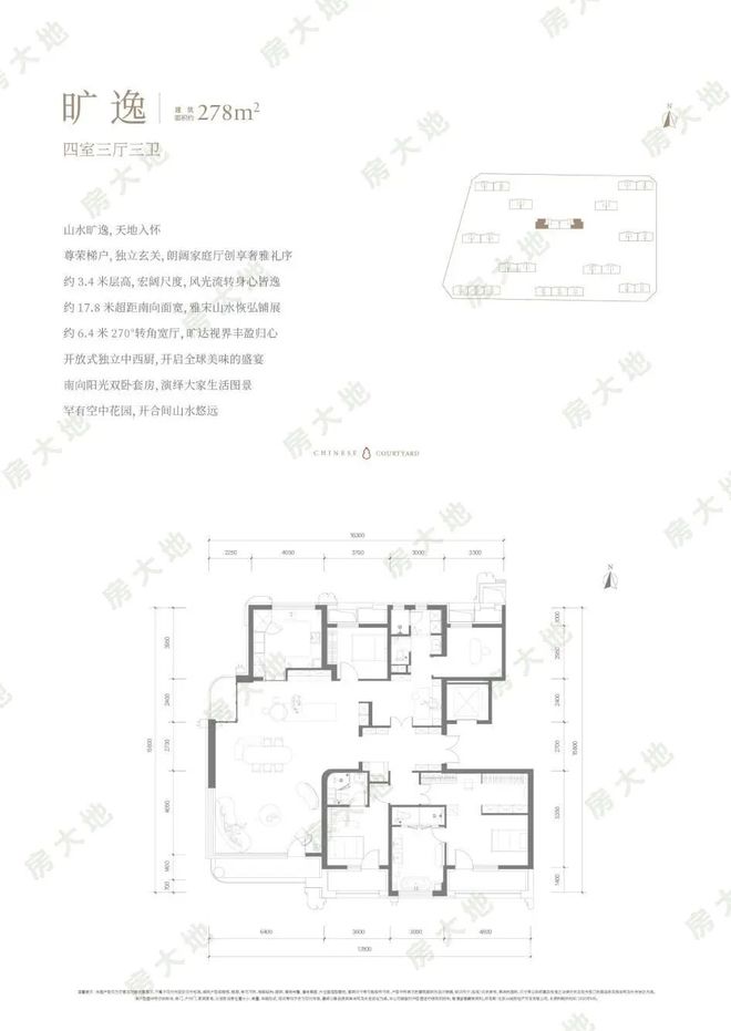 聚焦北京紫京宸园售楼处发布：紫京宸园以品质铸就传奇!(图31)