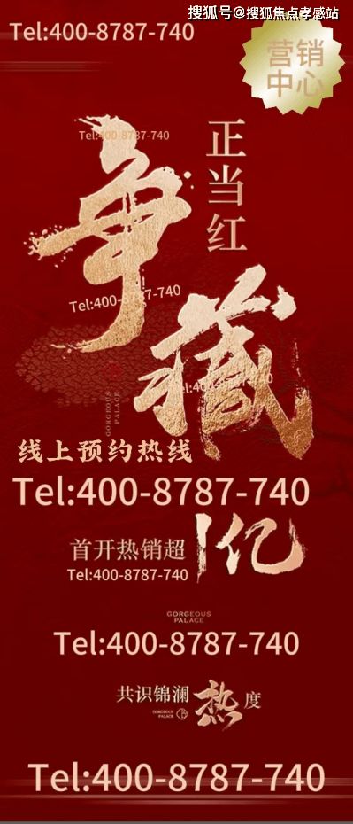 Kaiyun（中国体育）：虹桥芯中交凤启虹桥央企现房!中交凤启312万起解锁全能生活圈(图2)