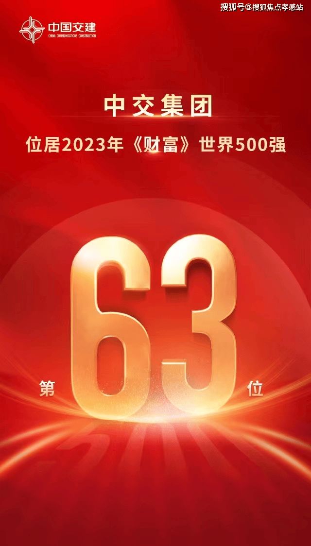 Kaiyun（中国体育）：虹桥芯中交凤启虹桥央企现房!中交凤启312万起解锁全能生活圈(图7)