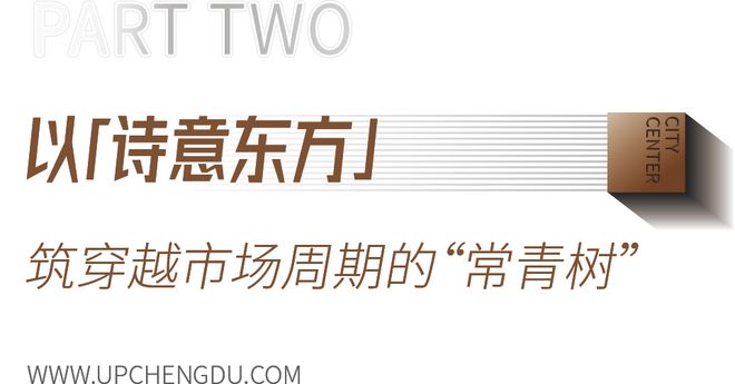 重磅官推建发望江云启售楼处发布：最新发布奢宅新品预约！(图4)