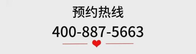 楼市热搜®上海闵行桃花源售楼处桃花源发布：购房热潮(图1)