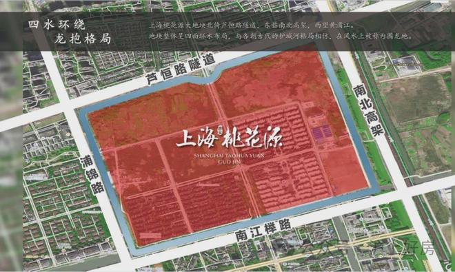 楼市热搜®上海闵行桃花源售楼处桃花源发布：购房热潮(图23)