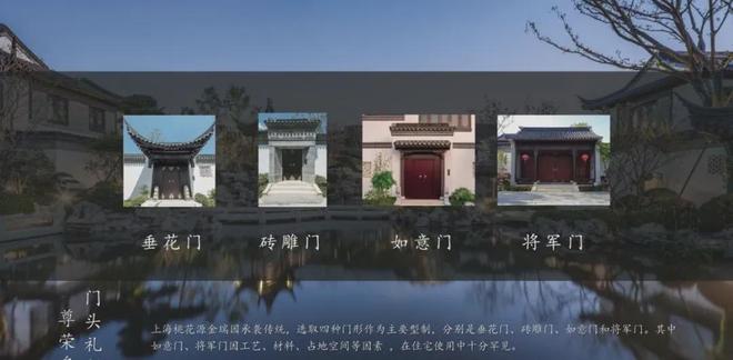 楼市热搜®上海闵行桃花源售楼处桃花源发布：购房热潮(图21)