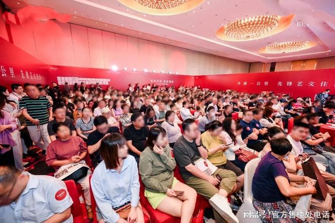 Kaiyun（中国体育）：【热盘】上海桃花源售楼处闵行上海桃花源发布：超值新房!(图7)