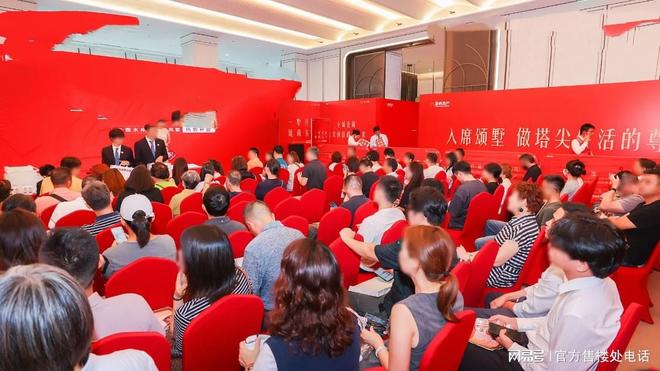 Kaiyun（中国体育）：【热盘】上海桃花源售楼处闵行上海桃花源发布：超值新房!(图54)