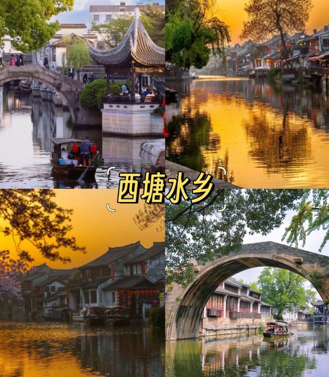 Kaiyun体育网站：苏杭五日跟团游攻略：费用多少+必玩景点+跟团注意事项(图4)