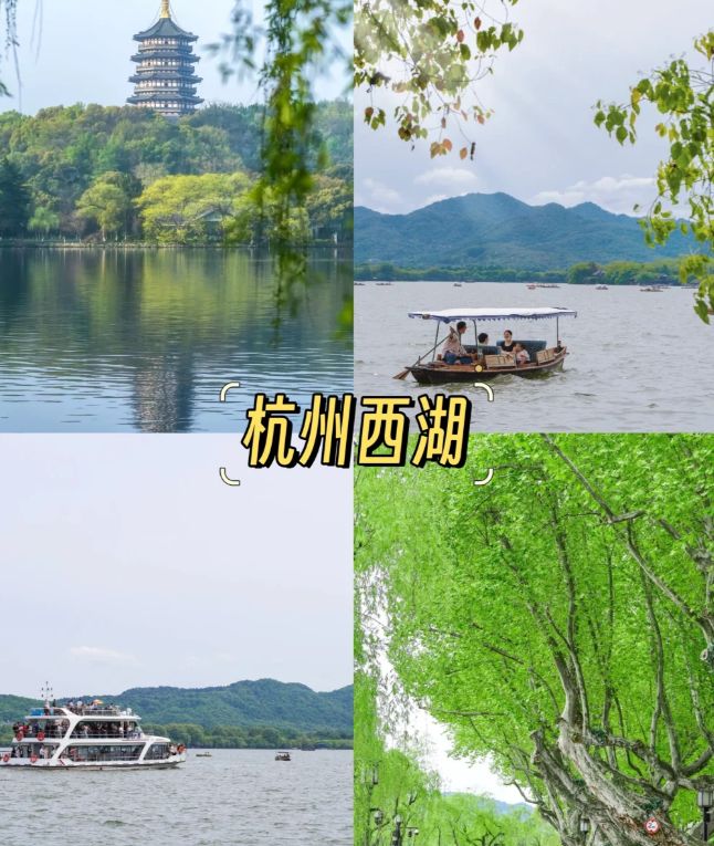 Kaiyun体育网站：苏杭五日跟团游攻略：费用多少+必玩景点+跟团注意事项(图2)