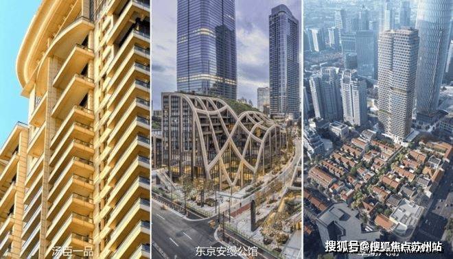 金茂璞元售楼处!销售中心实景开放低密园林环境+全明户型任选价格地址楼盘详情可询周边配套齐全咨询电话」(图1)