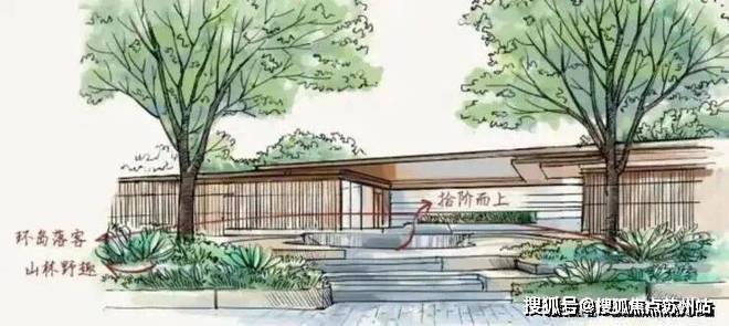 金茂璞元售楼处!销售中心实景开放低密园林环境+全明户型任选价格地址楼盘详情可询周边配套齐全咨询电话」(图7)