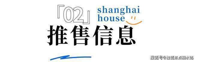 金茂璞元售楼处!销售中心实景开放低密园林环境+全明户型任选价格地址楼盘详情可询周边配套齐全咨询电话」(图14)