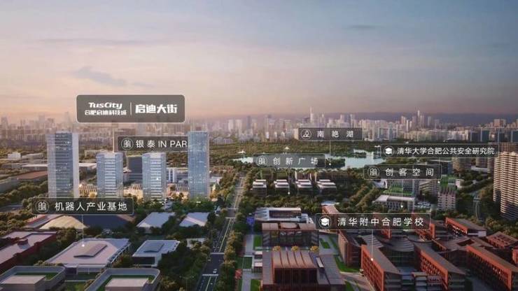 经开区楼盘-经开区新房价格【想了解合肥新楼盘买房加入合肥买房群】(图3)