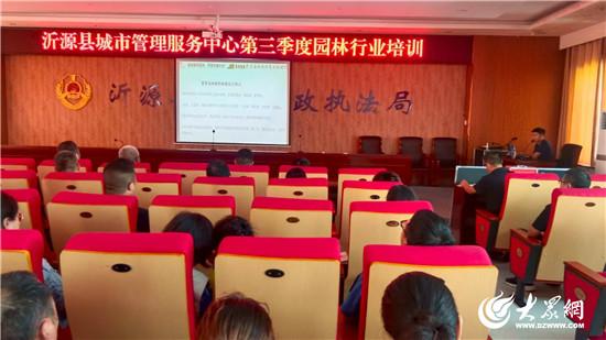沂源：绿化精细管理再升级绘就生态宜居新画卷(图3)