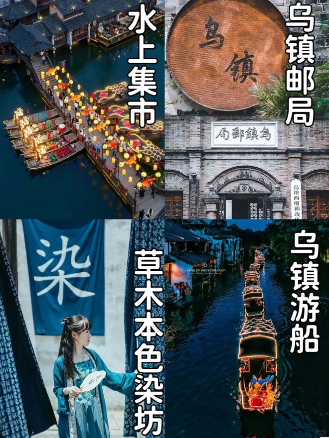 苏杭4天3晚品质团苏杭私人导游带玩景点+预算700+起！(图3)