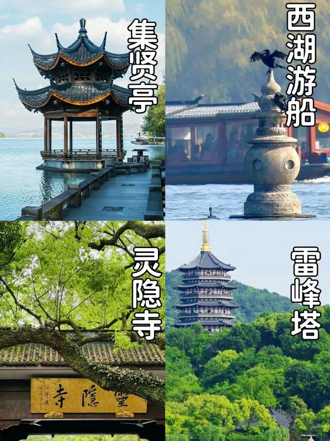 苏杭4天3晚品质团苏杭私人导游带玩景点+预算700+起！(图2)