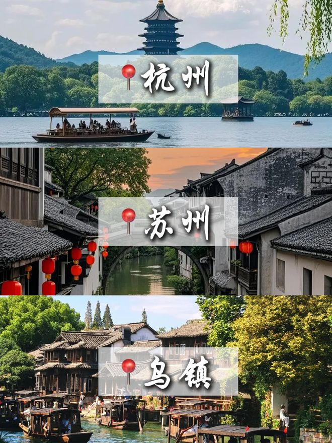 苏杭4天3晚品质团苏杭私人导游带玩景点+预算700+起！(图4)