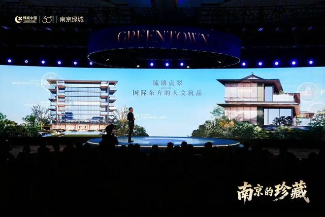 南京热搜好房！南京凤起潮鸣售楼处发布：凤起潮鸣营销中心！(图6)