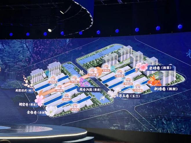 南京热搜好房！南京凤起潮鸣售楼处发布：凤起潮鸣营销中心！(图9)