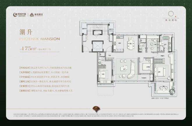 南京热搜好房！南京凤起潮鸣售楼处发布：凤起潮鸣营销中心！(图19)