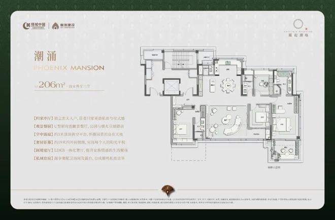 南京热搜好房！南京凤起潮鸣售楼处发布：凤起潮鸣营销中心！(图21)