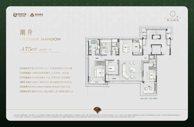 南京热搜好房！南京凤起潮鸣售楼处发布：凤起潮鸣营销中心！(图20)