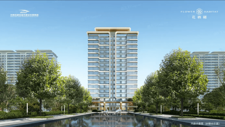 Kaiyun（中国体育）：铁建投城发花栖樾探房笔记海量真实购房经验分享-郑州网易(图1)