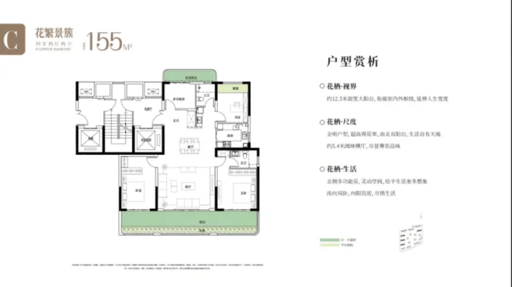 Kaiyun（中国体育）：铁建投城发花栖樾探房笔记海量真实购房经验分享-郑州网易(图6)