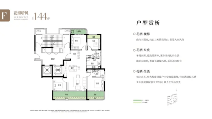 Kaiyun（中国体育）：铁建投城发花栖樾探房笔记海量真实购房经验分享-郑州网易(图5)