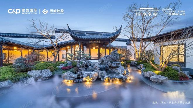 Kaiyun体育网站：【】建发历控雍泉府售楼处电话最新成交价格聚焦济南好房(图1)