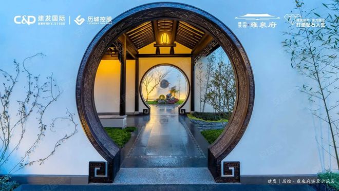Kaiyun体育网站：【】建发历控雍泉府售楼处电话最新成交价格聚焦济南好房(图3)