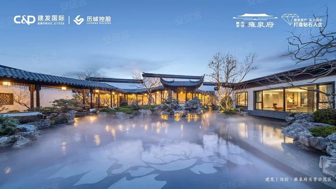 Kaiyun体育网站：【】建发历控雍泉府售楼处电话最新成交价格聚焦济南好房(图4)
