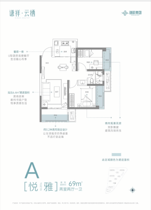 Kaiyun体育网站：郑州谦祥云栖楼盘最新价格是多少郑州新房值得入手吗-楼市(图2)