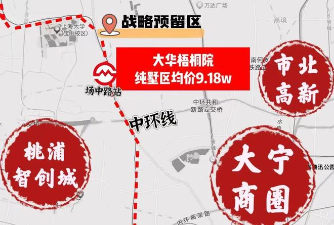 Kaiyun（中国体育）：大华梧桐院2025重磅上新-江南园林实景准现房-直击改善核心(图1)