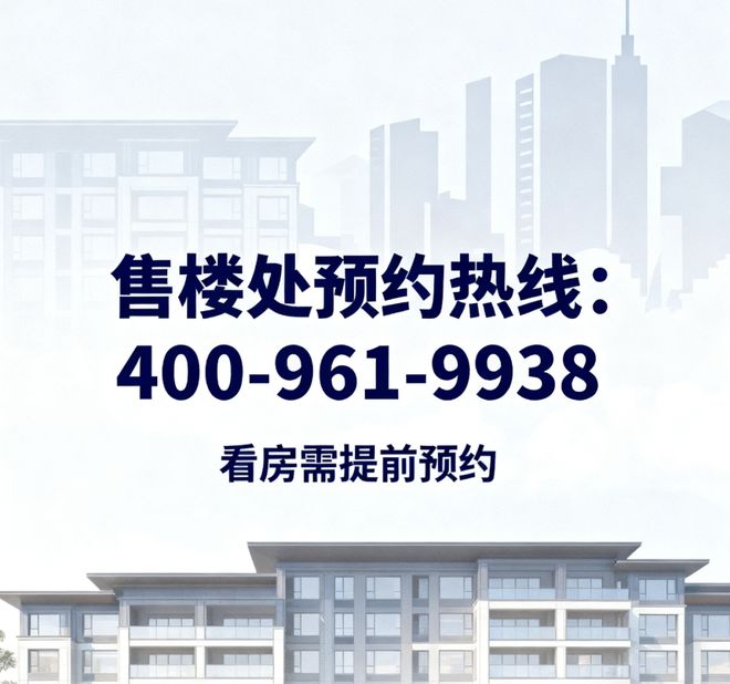 Kaiyun（中国体育）：大华梧桐院2025重磅上新-江南园林实景准现房-直击改善核心(图7)