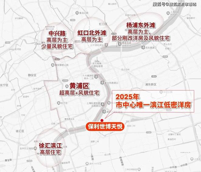 聚焦保利·世博天悦售楼处发布：黄浦江S型黄金岸线景观(图4)