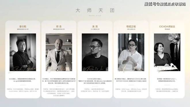 聚焦保利·世博天悦售楼处发布：黄浦江S型黄金岸线景观(图21)