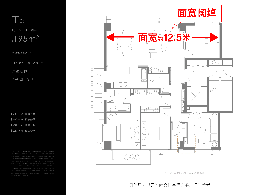 聚焦保利·世博天悦售楼处发布：黄浦江S型黄金岸线景观(图22)