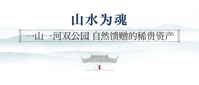 蓝城林溪桃源（）售楼处电话公摊面积济南楼盘动态(图5)