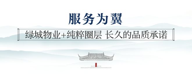 蓝城林溪桃源（）售楼处电话公摊面积济南楼盘动态(图16)