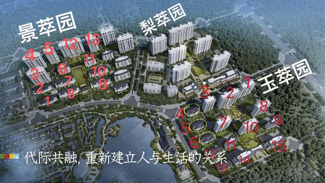 大厂域见颐和康养社区：医疗与园林的融合典范(图4)