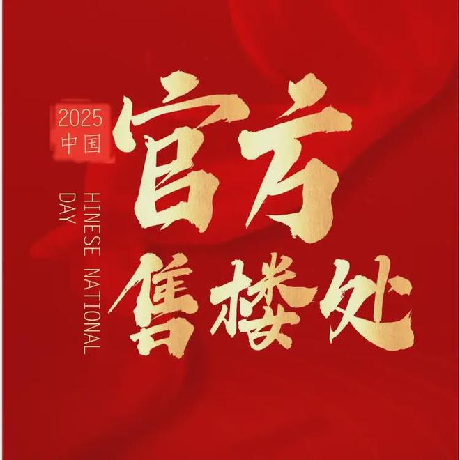 大厂域见颐和康养社区：医疗与园林的融合典范(图5)