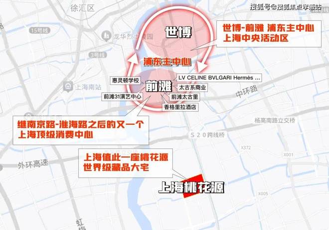 火热中!@上海桃花源售楼处发布：桃花源稀缺席位恭候莅临(图5)