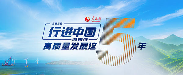 行进中国丨济南：城市“边角地”家边新风景(图4)