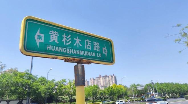 Kaiyun（中国体育）：紫京宸园售楼处-紫京宸园网站欢迎您丨2025最新房价详情(图2)