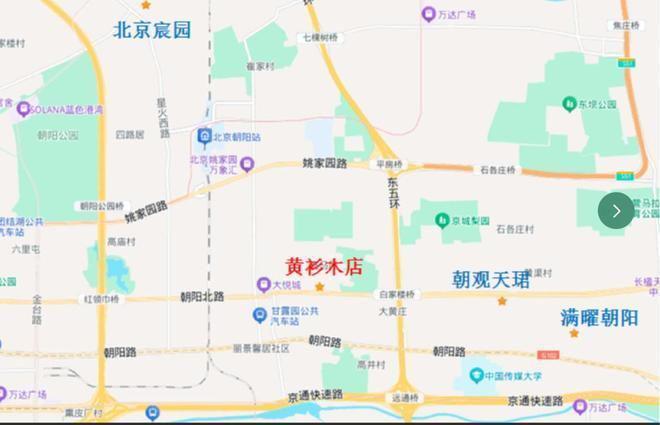 Kaiyun（中国体育）：紫京宸园售楼处-紫京宸园网站欢迎您丨2025最新房价详情(图5)