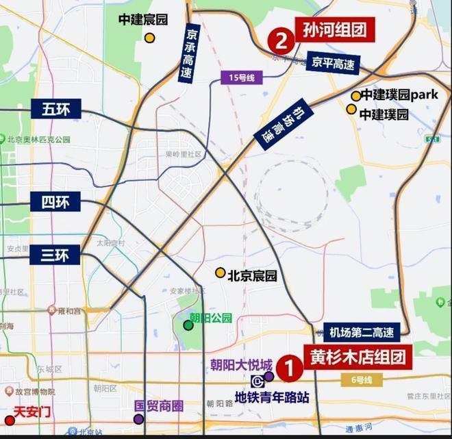 Kaiyun（中国体育）：紫京宸园售楼处-紫京宸园网站欢迎您丨2025最新房价详情(图4)