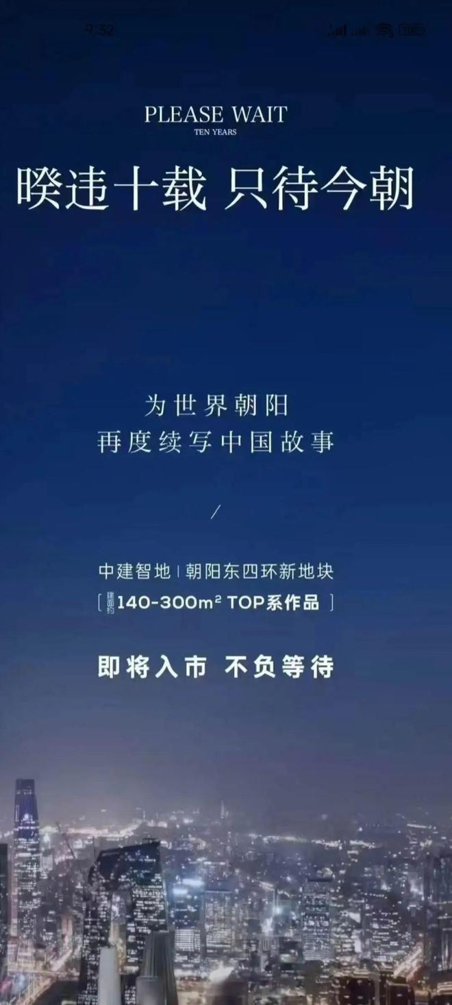 Kaiyun（中国体育）：紫京宸园售楼处-紫京宸园网站欢迎您丨2025最新房价详情(图3)