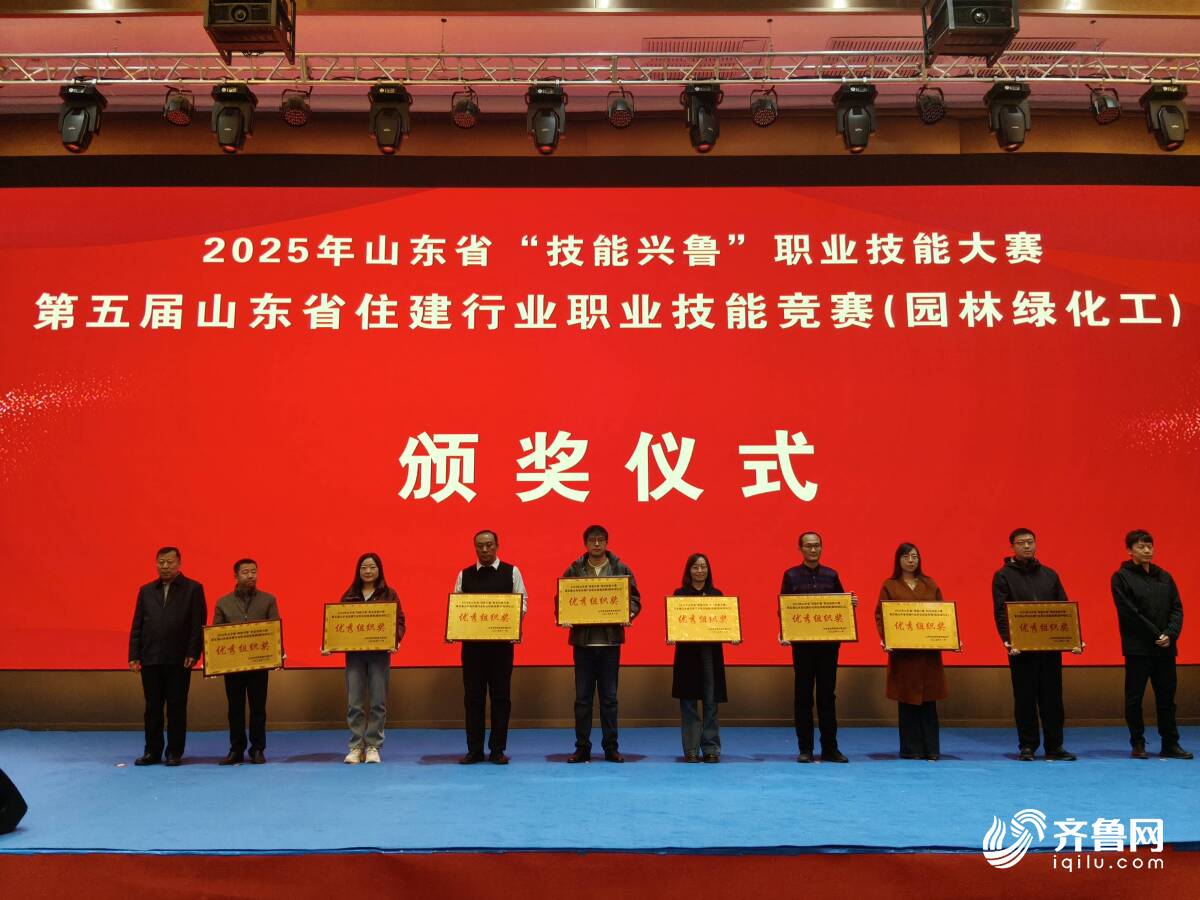 滨州园林工匠在“技能兴鲁”第五届住建行业职业技能竞赛（园林绿化工）中斩获多项殊荣(图1)