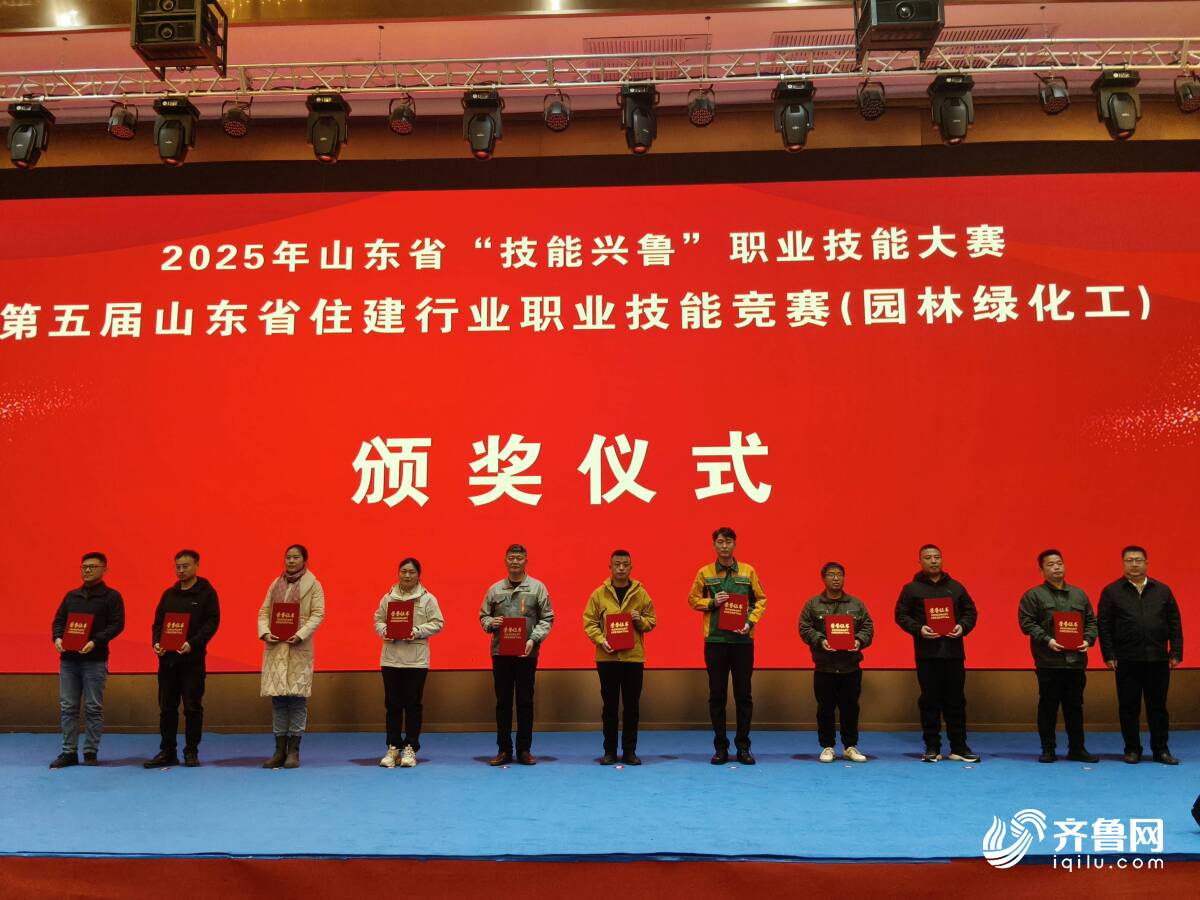 滨州园林工匠在“技能兴鲁”第五届住建行业职业技能竞赛（园林绿化工）中斩获多项殊荣(图2)