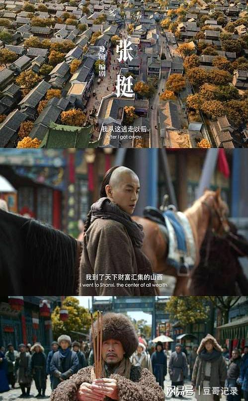央视《大生意人》开播。假山假景假脸给内娱流水线年代剧上一课(图1)