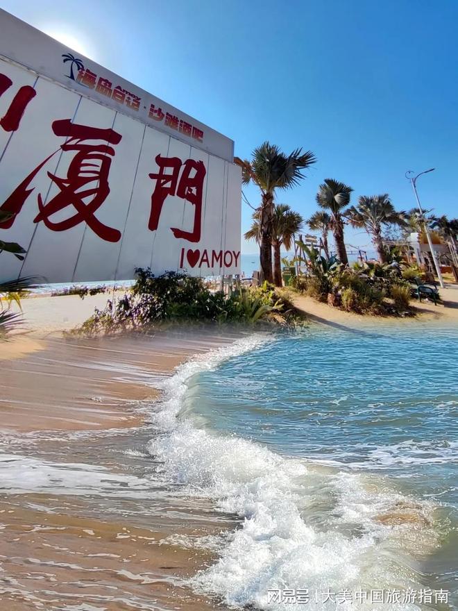 厦门旅游3天必玩景点推荐鼓浪屿+厦门大学这个路线太绝了！(图1)